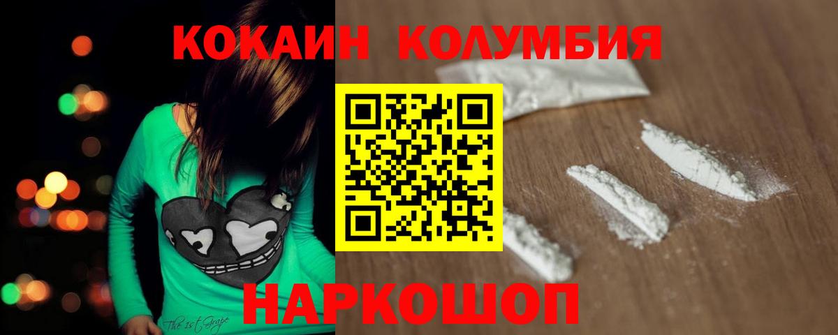 COCAIN VHQ  Вход с VPN  Кокаин 99%  сколько стоит  Ярославль  КОКАИН 