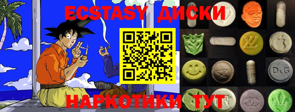ЭКСТАЗИ 300 mg  Вход с VPN  Ярославль  ЭКСТАЗИ  ЭКСТАЗИ бентли 