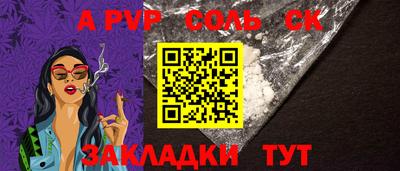 стаф Волжский