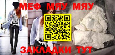 стаф Волжский