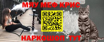 кокаин перу Волгодонск