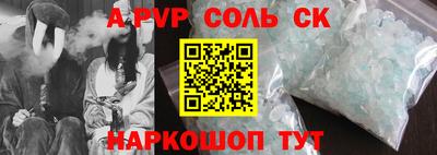 стаф Волжский