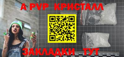 стаф Волжский