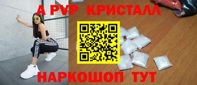 стаф Волжский