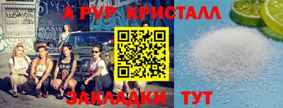стаф Волжский