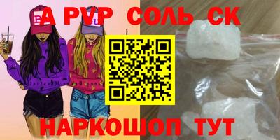 стаф Волжский