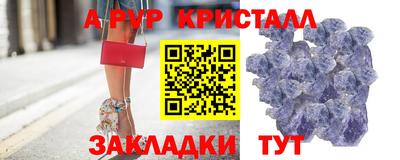 стаф Волжский
