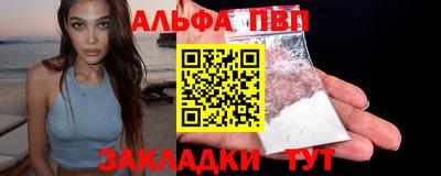 стаф Волжский