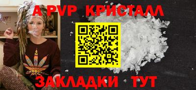 кокаин перу Волгодонск