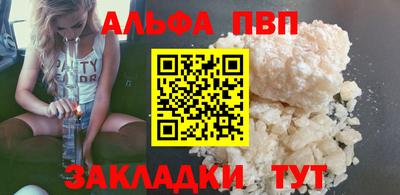 стаф Волжский