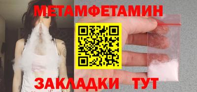 СК Волжск