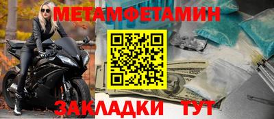 СК Волжск