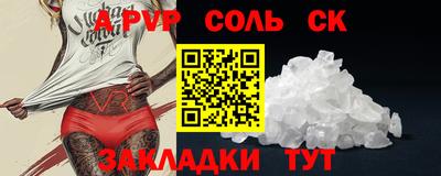 кокаин перу Волгодонск