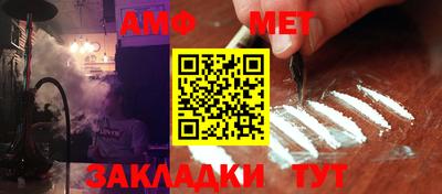 кокаин перу Волгодонск