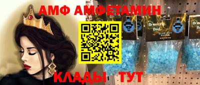 стаф Волжский