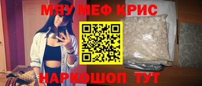 кокаин перу Волгодонск