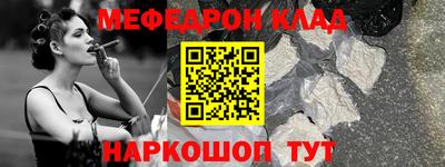 СК Волжск