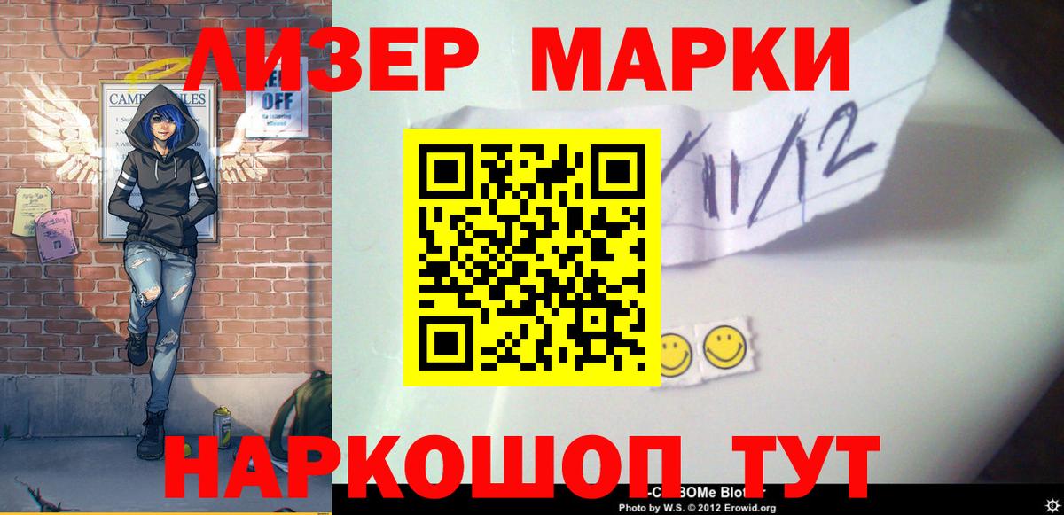 Лсд 25 экстази кислота Ярославль
