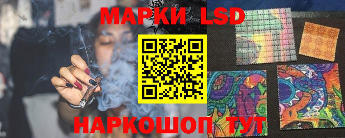 Ярославль  Лсд 25 экстази ecstasy  Вход с VPN  ЛСД экстази кислота 