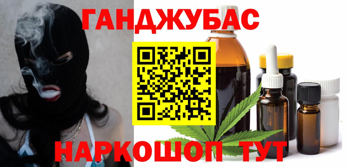 Каннабис гибрид Ярославль