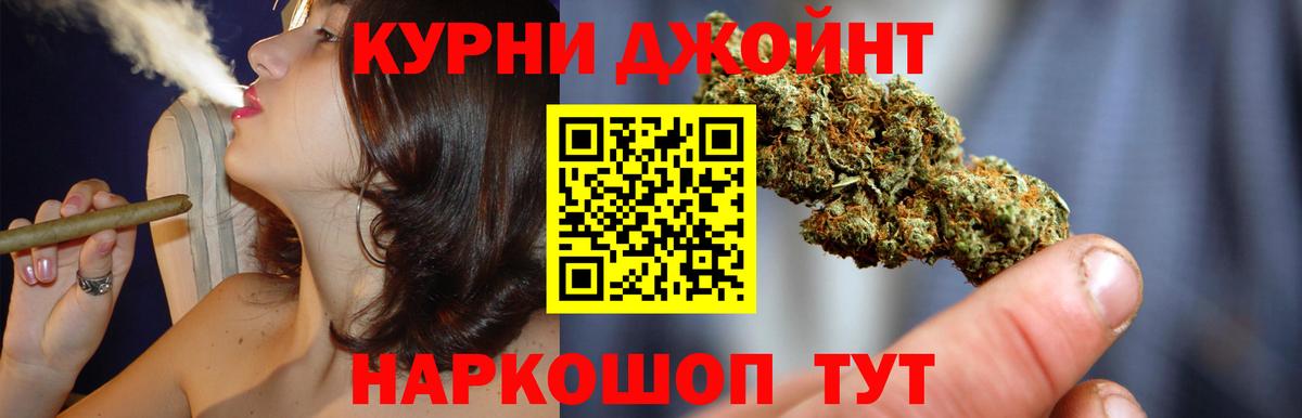 Конопля тримм  Каннабис планчик  Ярославль  МАРИХУАНА план  Вход с VPN 
