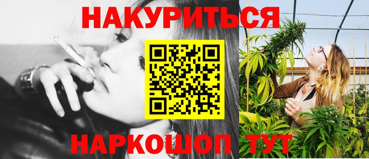 Вейп ТГК Ярославль